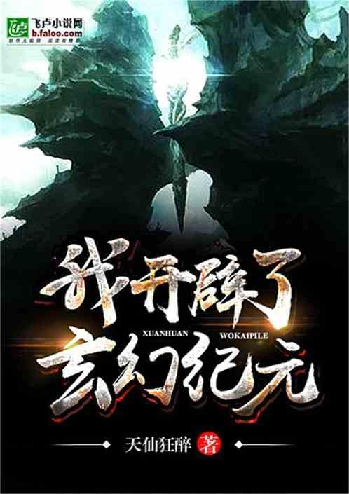 公主的时尚风