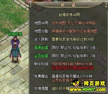 知道工人退休工资偏低，是什么原因？游戏画面