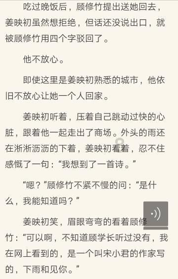 第三届横琴国际科技创新创业大赛在澳门收官