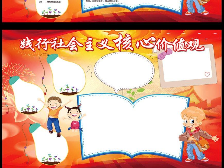 巴因德尔:训练中会和队友彼此竞争,但在球场外我们关系融洽
