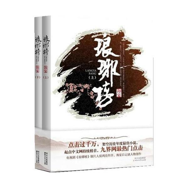 蛋糕物语